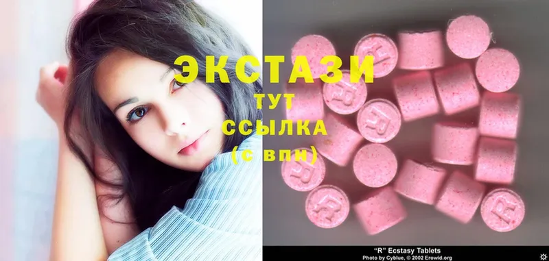 ЭКСТАЗИ 300 mg  Фёдоровский 