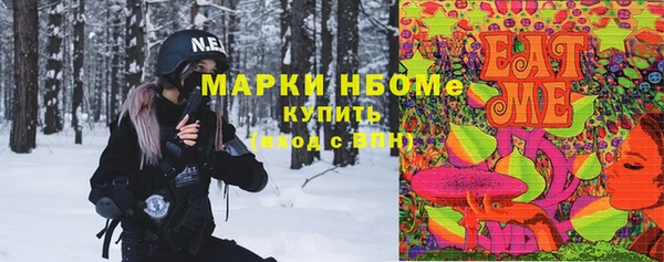 мефедрон мука Вяземский