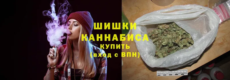 Бошки Шишки LSD WEED  Фёдоровский 